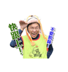 ZHONGHE RUN PARTY - A Bai Vol.01（個別スタンプ：2）