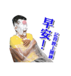 ZHONGHE RUN PARTY - A Bai Vol.01（個別スタンプ：4）