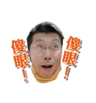 ZHONGHE RUN PARTY - A Bai Vol.01（個別スタンプ：5）