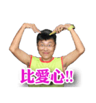 ZHONGHE RUN PARTY - A Bai Vol.01（個別スタンプ：8）