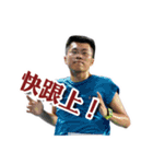 ZHONGHE RUN PARTY - A Bai Vol.01（個別スタンプ：9）