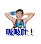 ZHONGHE RUN PARTY - A Bai Vol.01（個別スタンプ：11）