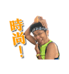 ZHONGHE RUN PARTY - A Bai Vol.01（個別スタンプ：12）