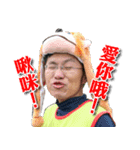 ZHONGHE RUN PARTY - A Bai Vol.01（個別スタンプ：13）