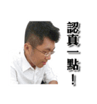 ZHONGHE RUN PARTY - A Bai Vol.01（個別スタンプ：16）