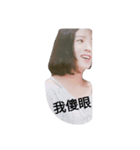 beauty girl of nonsense（個別スタンプ：1）