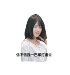 beauty girl of nonsense（個別スタンプ：5）