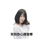 beauty girl of nonsense（個別スタンプ：6）