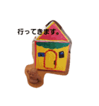 はにわのタイムスリップ（個別スタンプ：5）