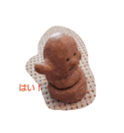 はにわのタイムスリップ（個別スタンプ：14）