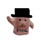 はにわのタイムスリップ（個別スタンプ：16）