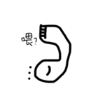 I'm hoome（個別スタンプ：6）