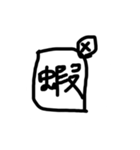 I'm hoome（個別スタンプ：22）