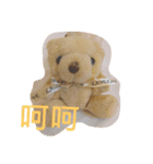 Daily Lives of Chris bear（個別スタンプ：1）