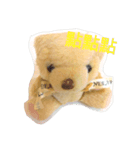 Daily Lives of Chris bear（個別スタンプ：7）