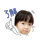 洸太朗スタンプ（個別スタンプ：12）