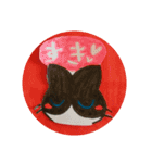 kirinuki hatineko（個別スタンプ：1）