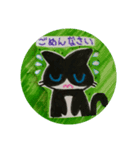 kirinuki hatineko（個別スタンプ：4）