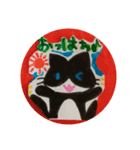 kirinuki hatineko（個別スタンプ：5）