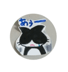 kirinuki hatineko（個別スタンプ：12）