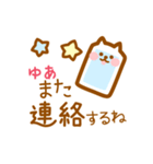 【ゆあ】の毎日スタンプ（個別スタンプ：31）