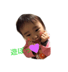 Rii  Stamp 1（個別スタンプ：4）