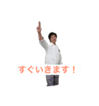 森さんと愉快な仲間たち（個別スタンプ：1）