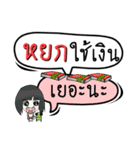 My name is Yok (Version OHO Theme Line)（個別スタンプ：7）