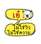 My name is Aey (Version OHO Theme Line).（個別スタンプ：13）