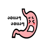 Stomach（個別スタンプ：2）