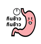 Stomach（個別スタンプ：6）