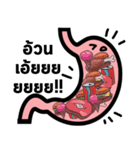 Stomach（個別スタンプ：7）