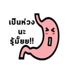 Stomach（個別スタンプ：11）