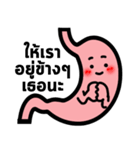 Stomach（個別スタンプ：15）