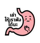 Stomach（個別スタンプ：16）