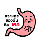 Stomach（個別スタンプ：37）