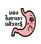 Stomach（個別スタンプ：38）