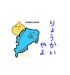 岐阜県加茂郡と美濃加茂市の使える方言だわ（個別スタンプ：5）