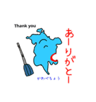 岐阜県加茂郡と美濃加茂市の使える方言だわ（個別スタンプ：8）