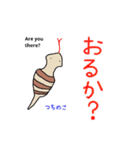 岐阜県加茂郡と美濃加茂市の使える方言だわ（個別スタンプ：11）