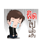 Or Earth（個別スタンプ：4）