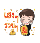 Or Earth（個別スタンプ：6）