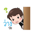 Or Earth（個別スタンプ：14）