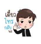 Or Earth（個別スタンプ：15）