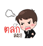 Or Earth（個別スタンプ：16）