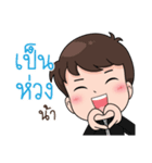 Or Earth（個別スタンプ：18）