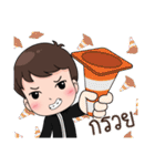 Or Earth（個別スタンプ：23）