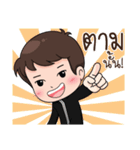 Or Earth（個別スタンプ：30）