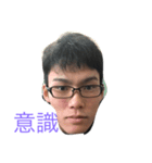 たくみと会話しよう（個別スタンプ：1）