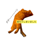 猫のうなぎさん（個別スタンプ：2）